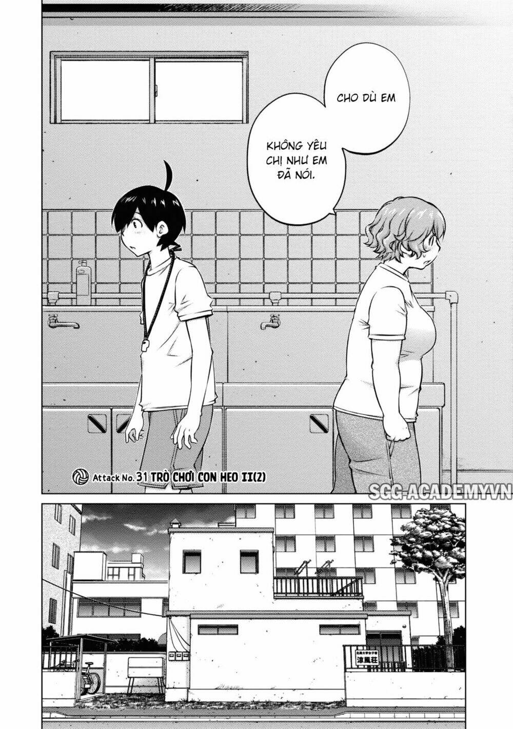 ookii onnanoko wa daisuki desu ka chapter 31 3