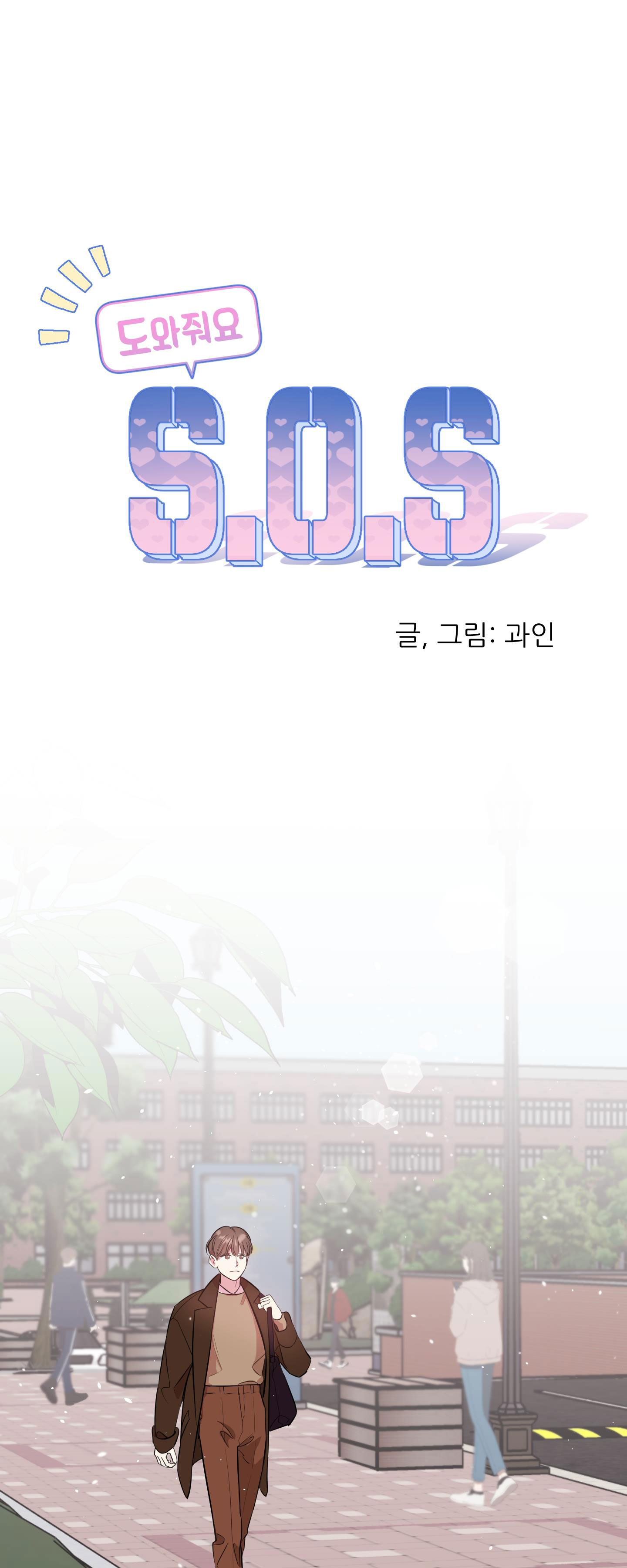 giúp tớ với sos chapter 6.1 1