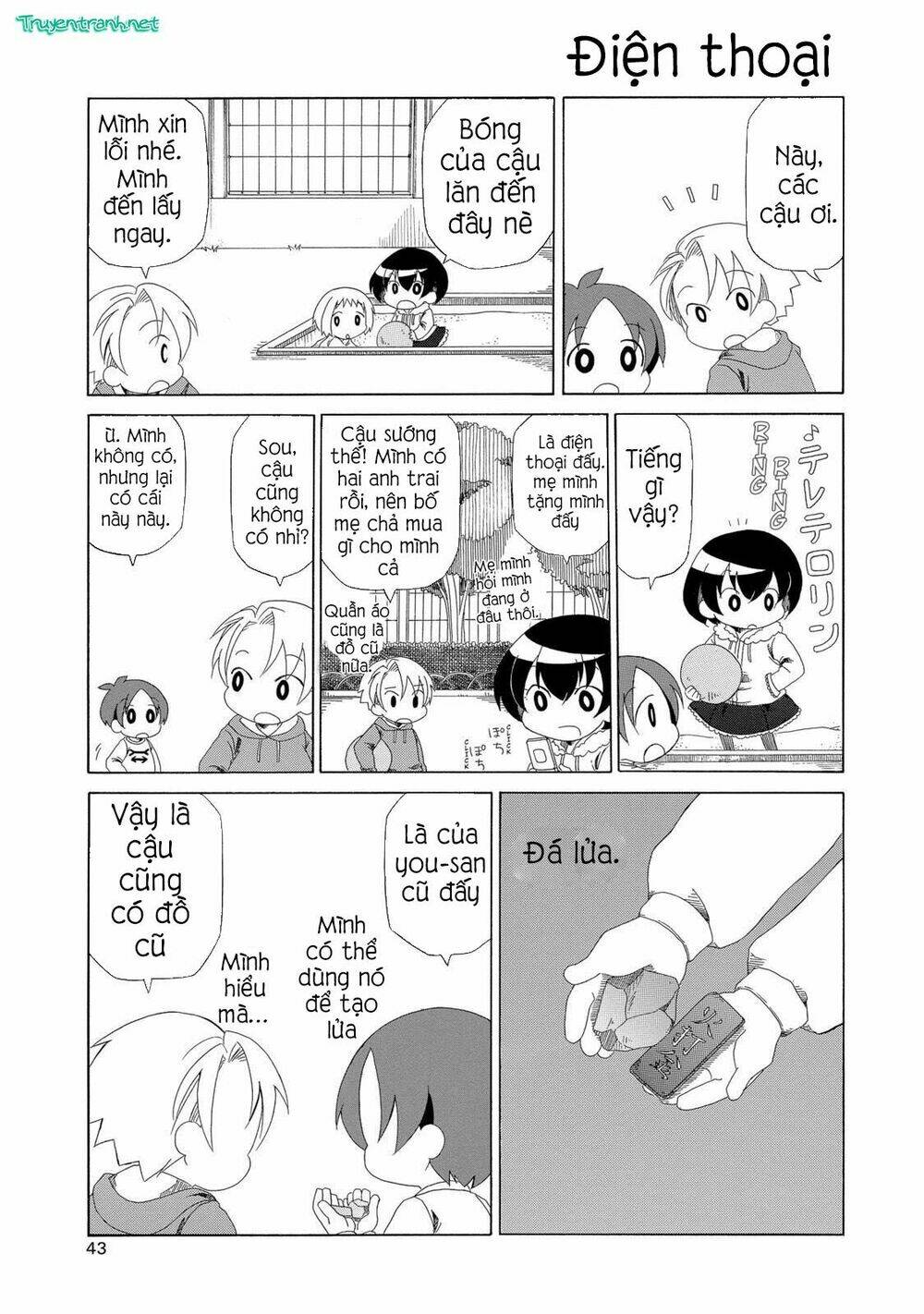 chichi to ko chapter 2 3