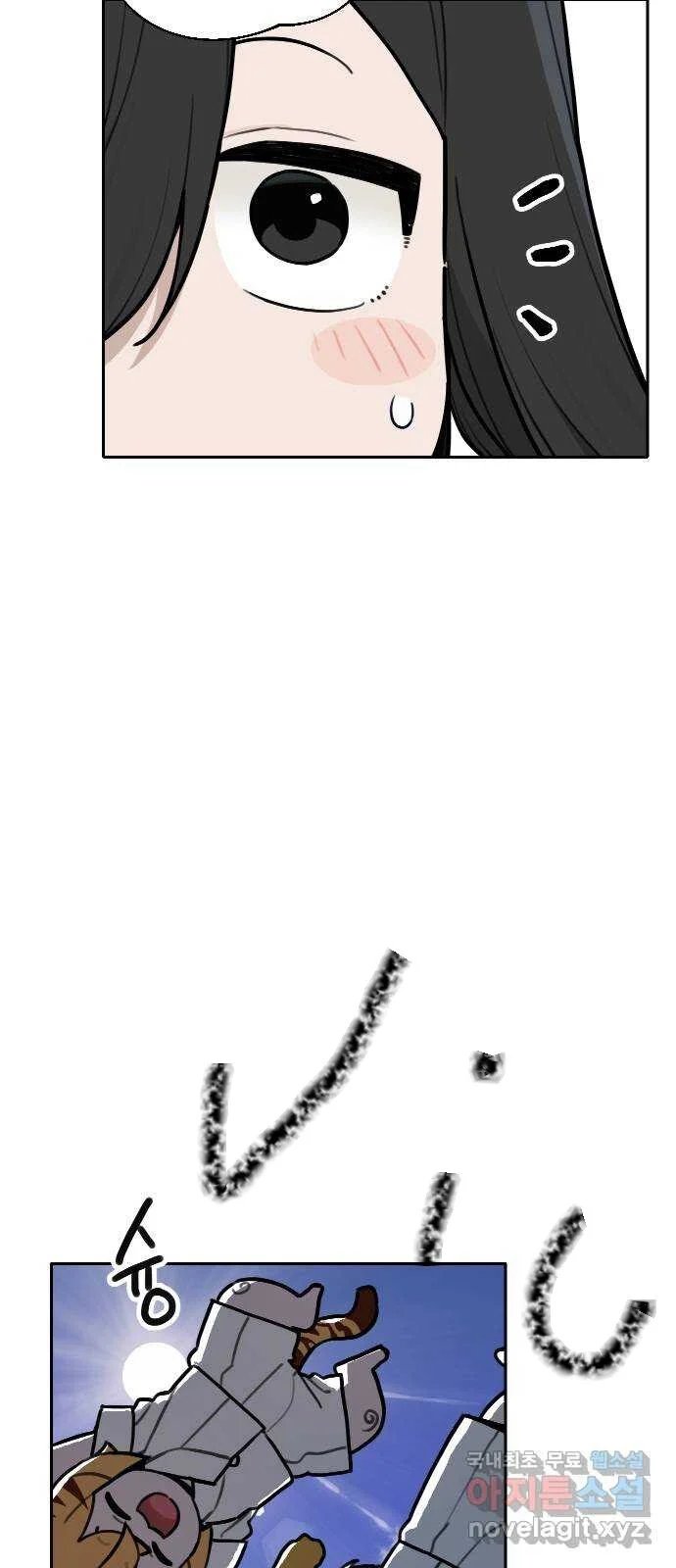 sự lụi tàn của usuzumi chapter 121 5