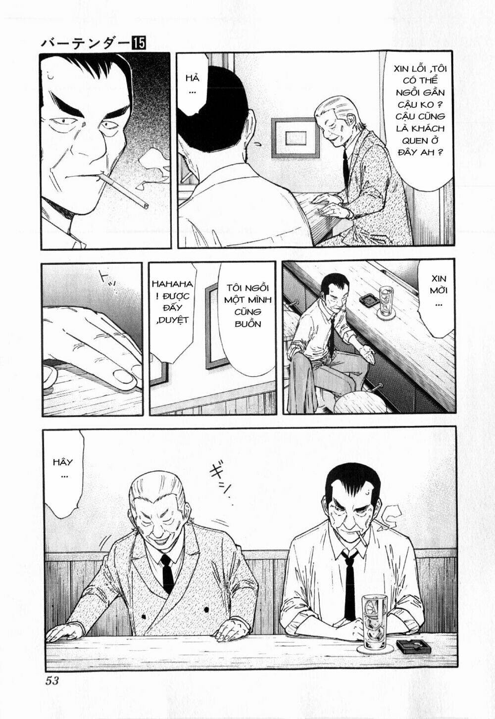 bartender chapter 114 4