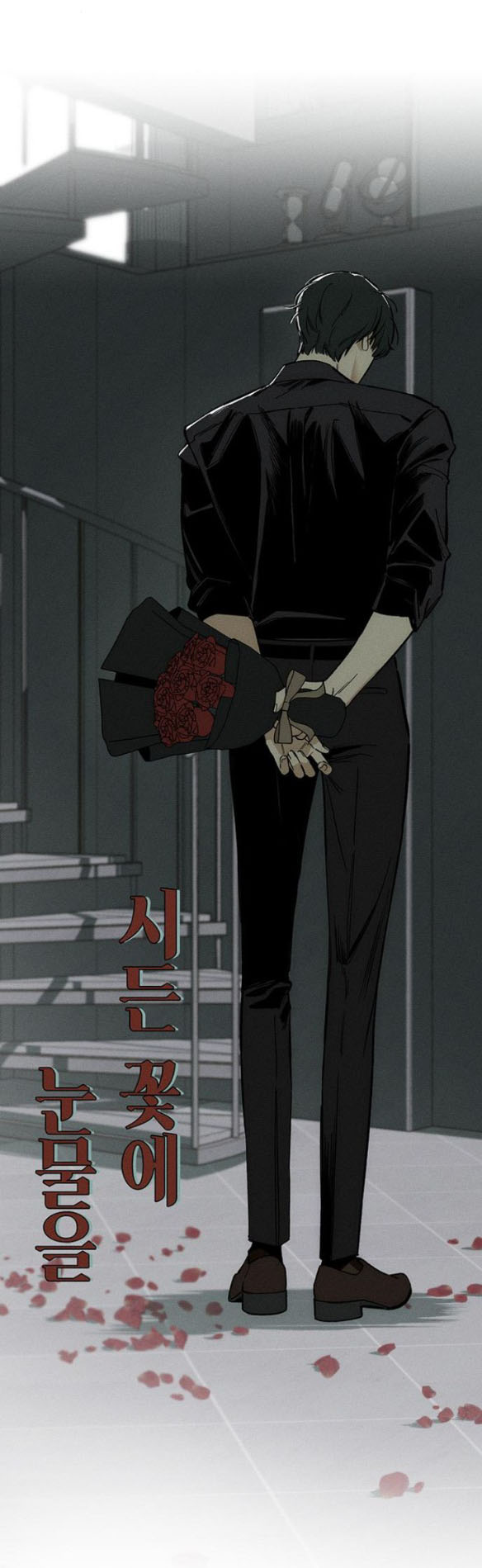 [18+] Nước Mắt Trên Đóa Hoa Tàn chapter 5.1 67