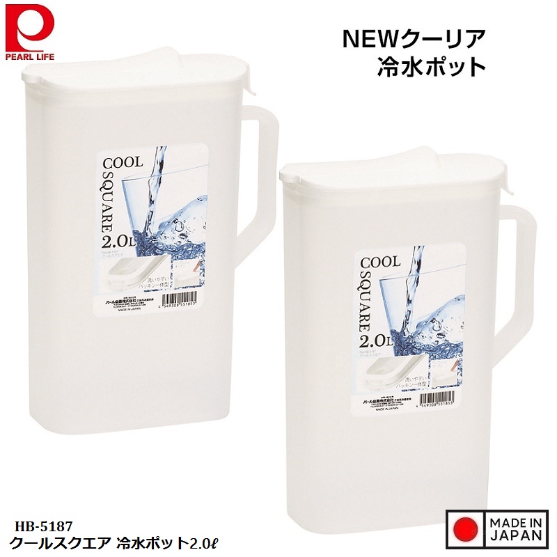 Combo 02 bình nước Cool Square 2.0L &amp; Cool Pot 2.9L - Hàng nội địa Nhật Bản #MADE IN JAPAN
