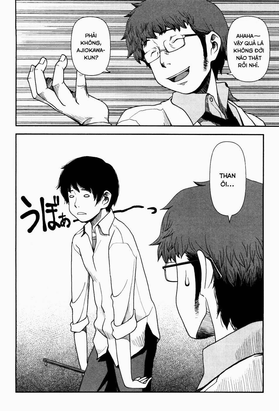 uwagaki chapter 1 11