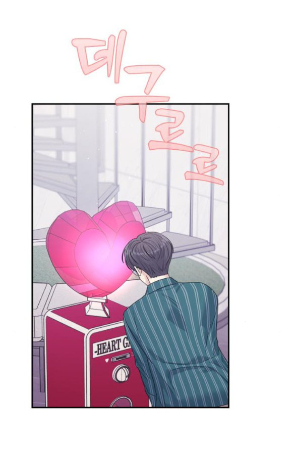 Couple Breaker chapter 63.1 28