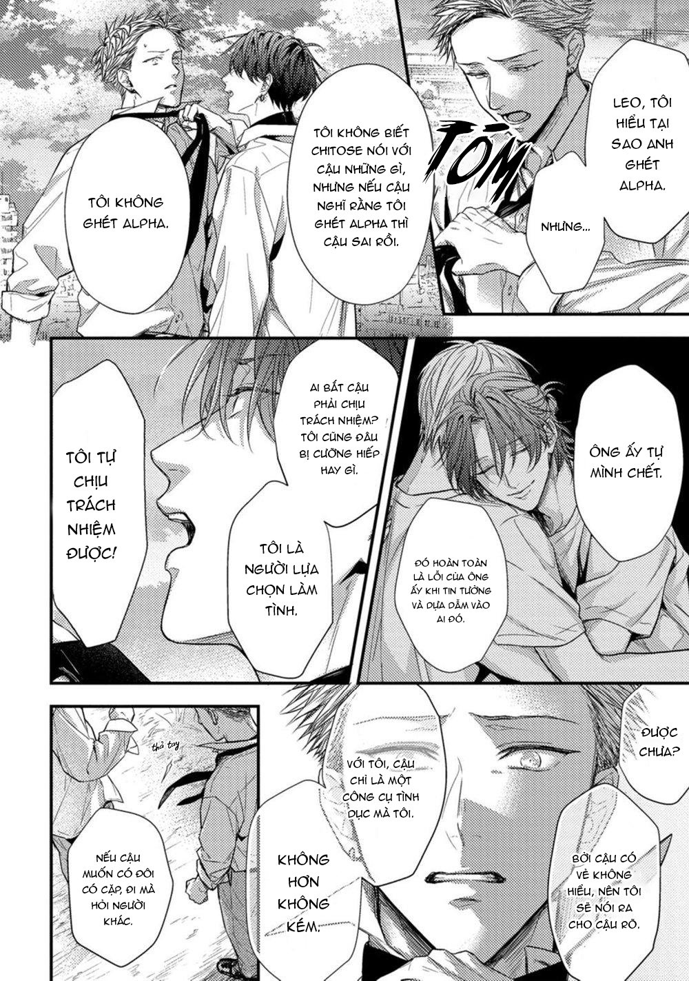 kiss wa tsugai ni hizamazuku chapter 4 46