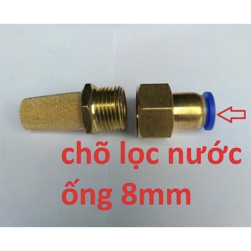 Chõ, rọ đồng lọc nước, lọc cặn bẩn cho bơm phun sương ống 8mm, 8 ly