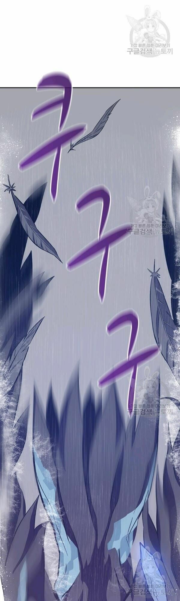 arcane sniper chapter 11 37