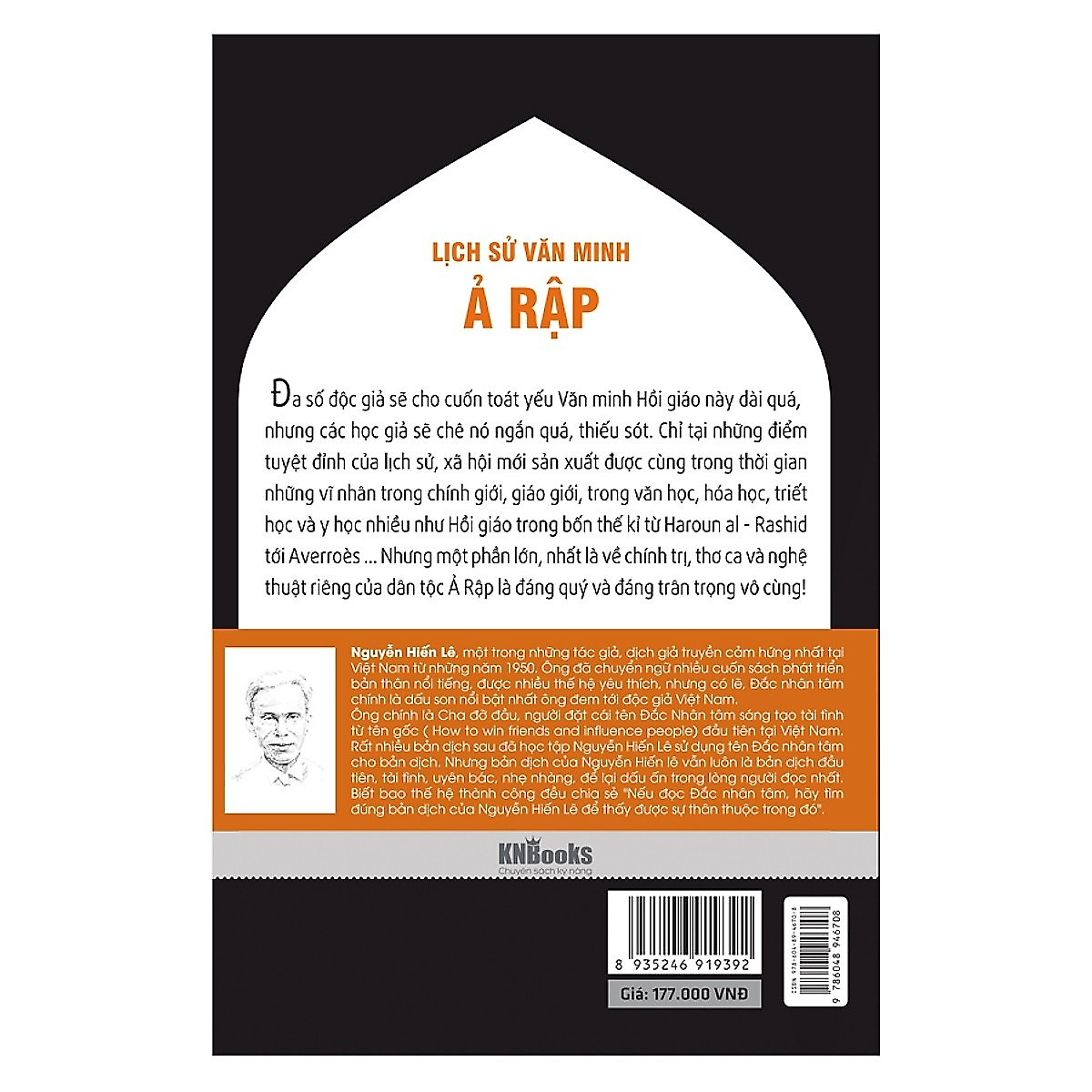 Combo Bộ 3 Cuốn Lịch Sử Thế Giới Ả Rập: Lịch Sử Văn Minh Ả Rập + Bài Học Israel + Bán Đảo Ả Rập – MinhAnBooks