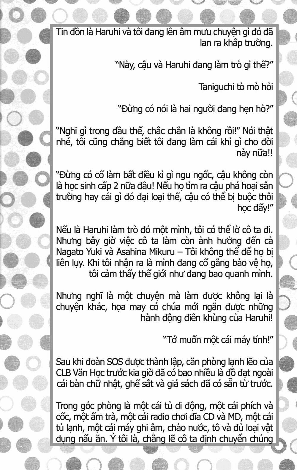 sora gura chapter 5 55