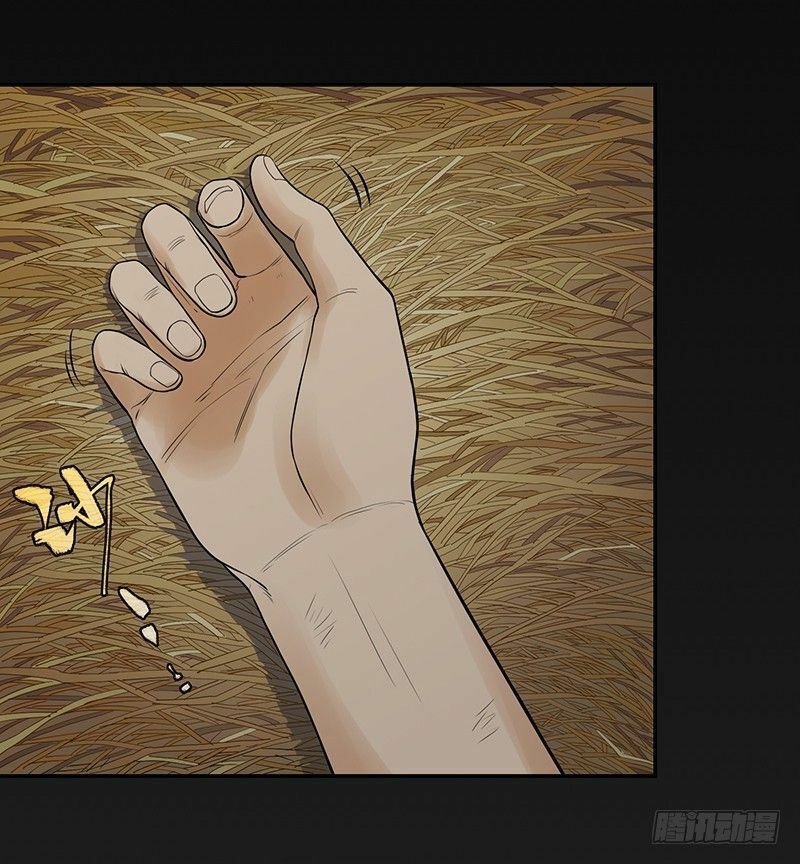 mạt thế đô thị chapter 3 3