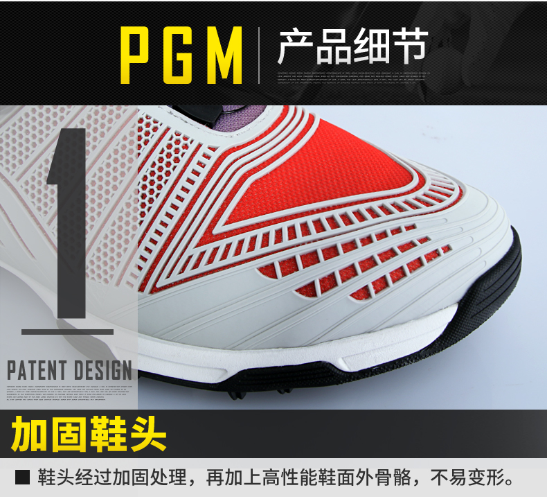 Giày Golf Nam - PGM Men Golf Shoes - XZ070 (Best Seller)