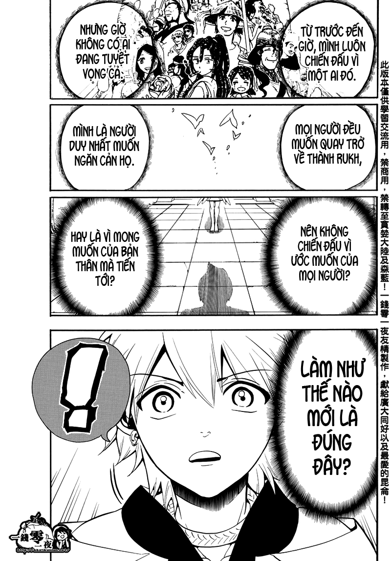 magi - the labyrinth of magic chapter 331 6