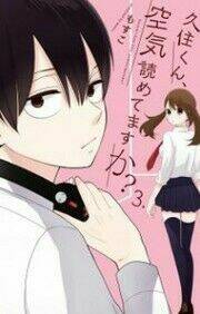 kusumi-kun, kuuki yometemasu ka? chapter 28 4