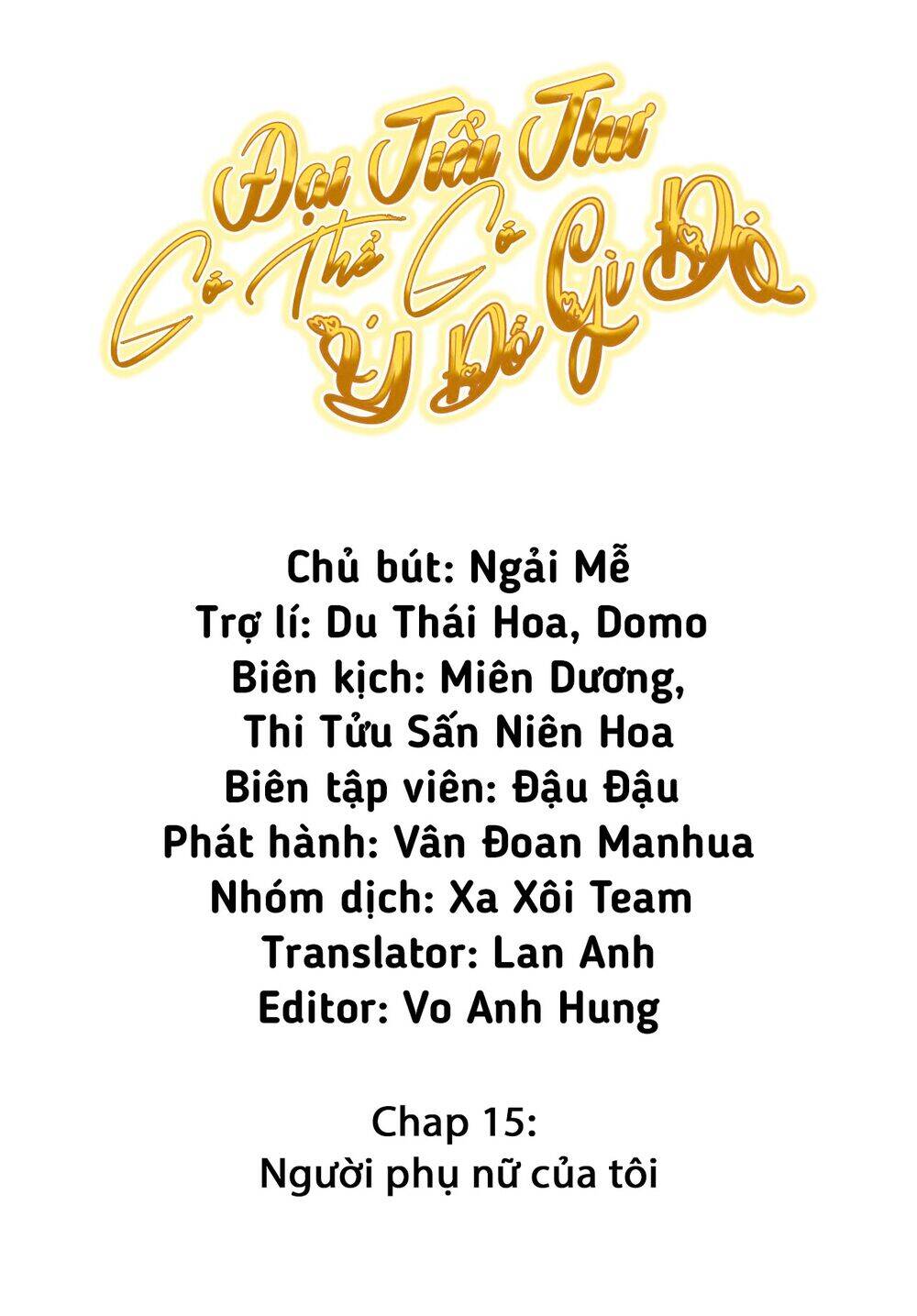 đại tiểu thư có thể có cái gì xấu chapter 15 2