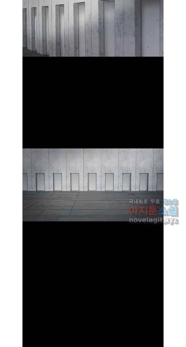 mật mã mê cung chapter 80 68