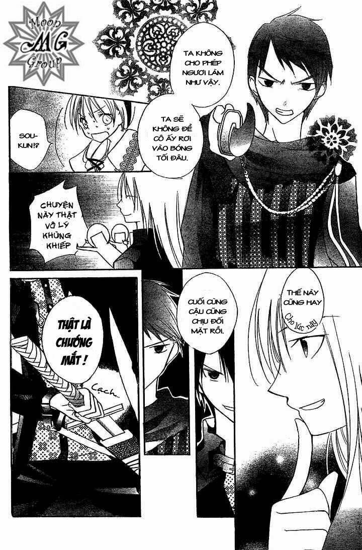 bloody kiss chapter 6.2 12