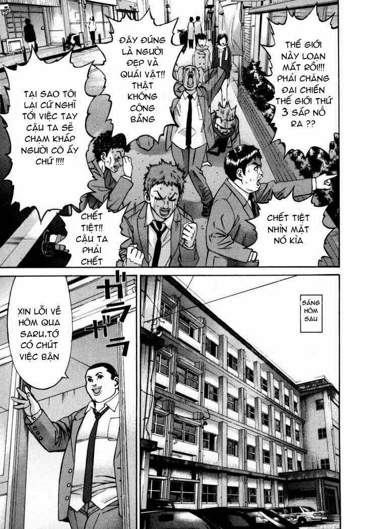 saru lock chapter 24 12