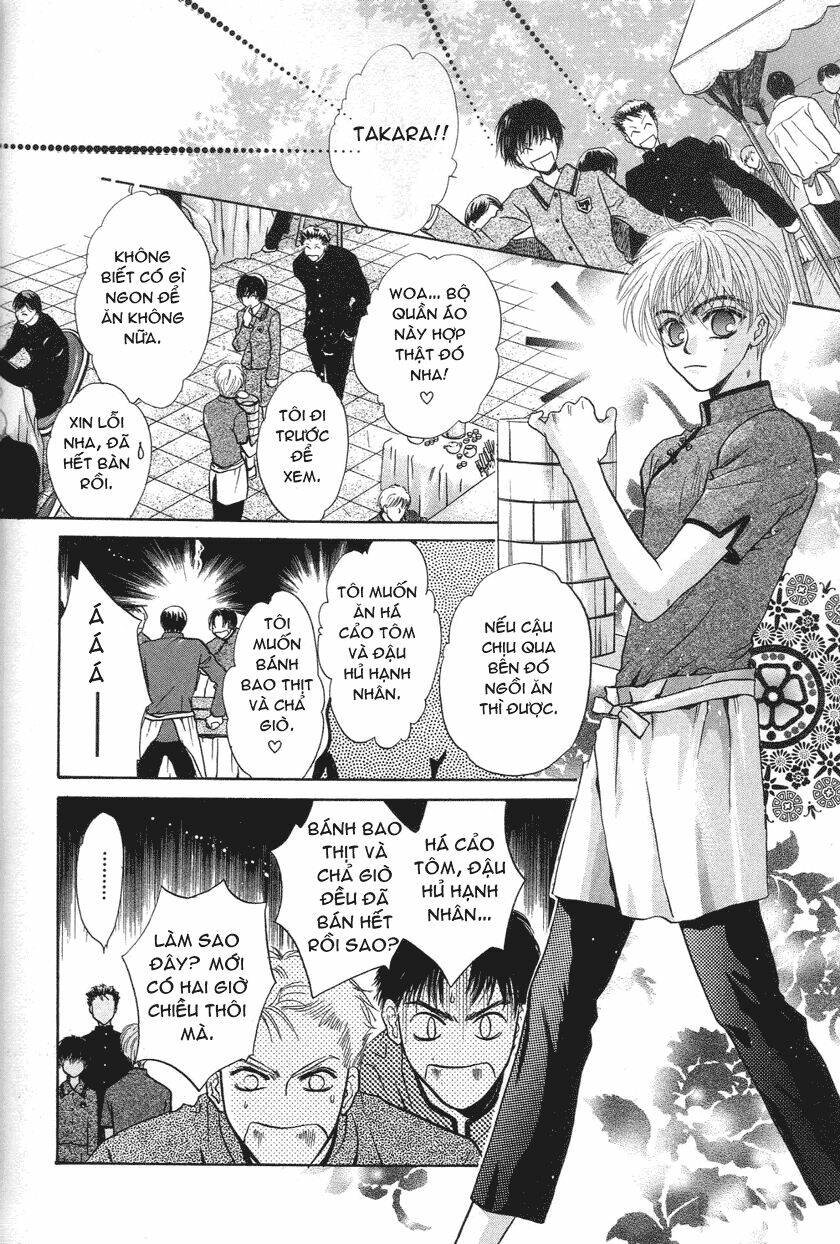 komatta toki ni wa hoshi ni kike! chapter 30 10