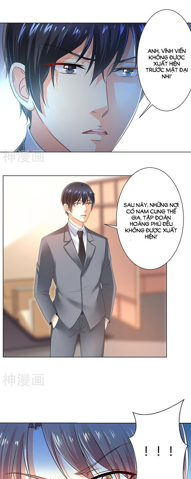 watashi wo hitorijime ni shite chapter 106 8