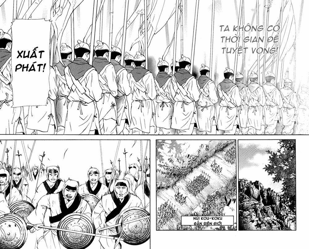 ninohime no monogatari chapter 2 14