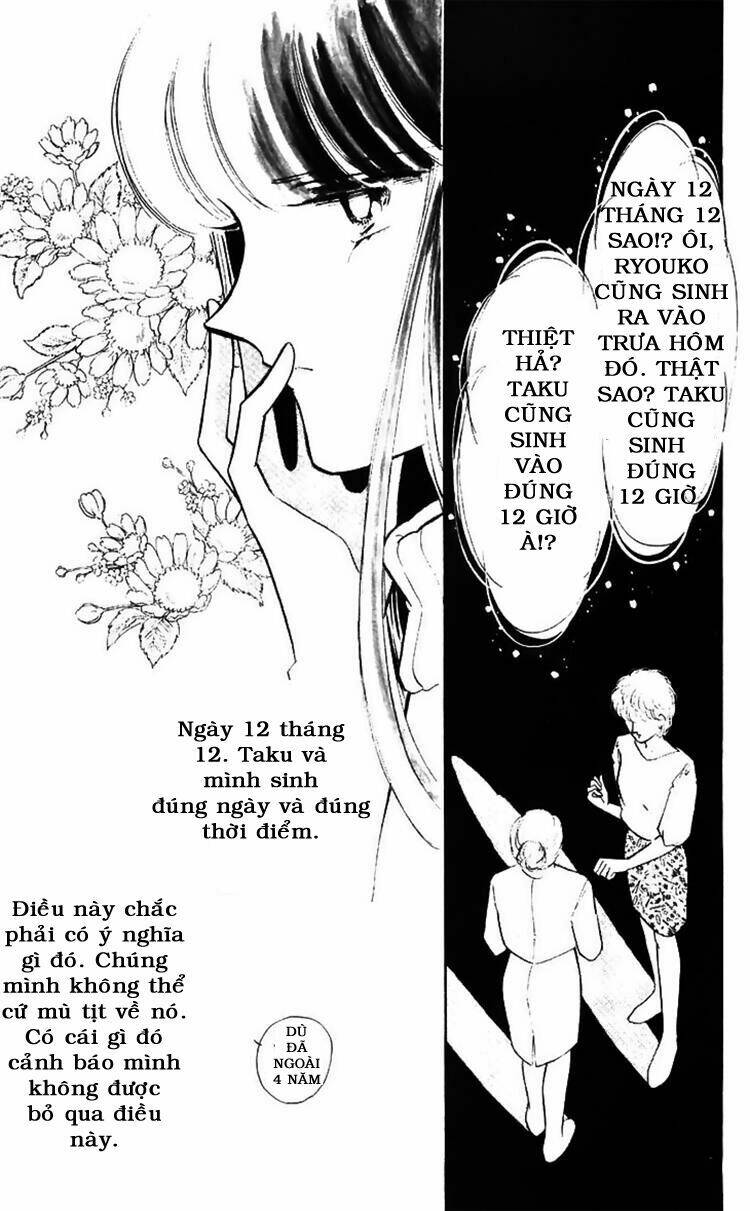 ryouko no shinrei jikenbo chapter 15 6