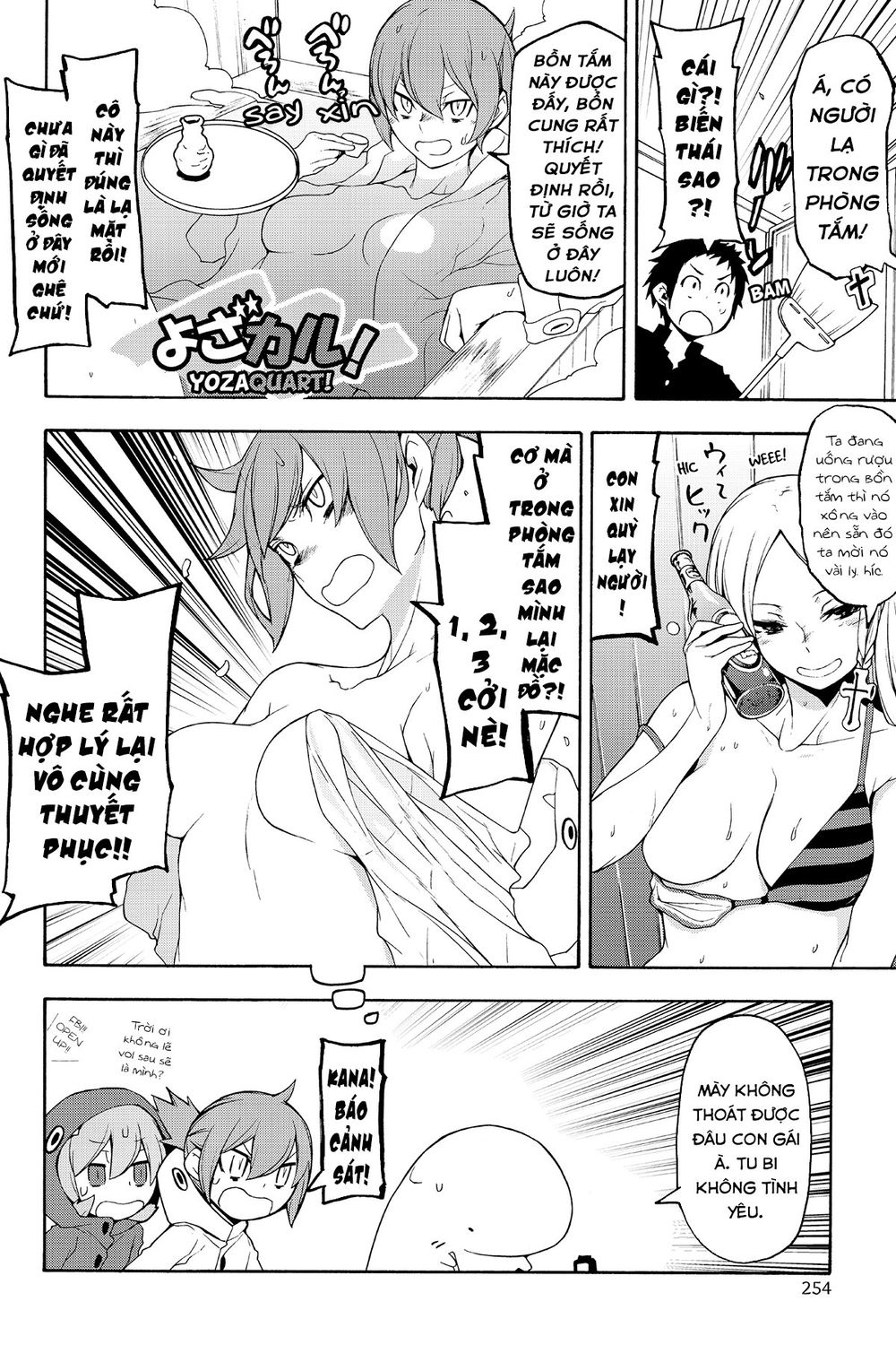 yozakura quartet chapter 119.5 2