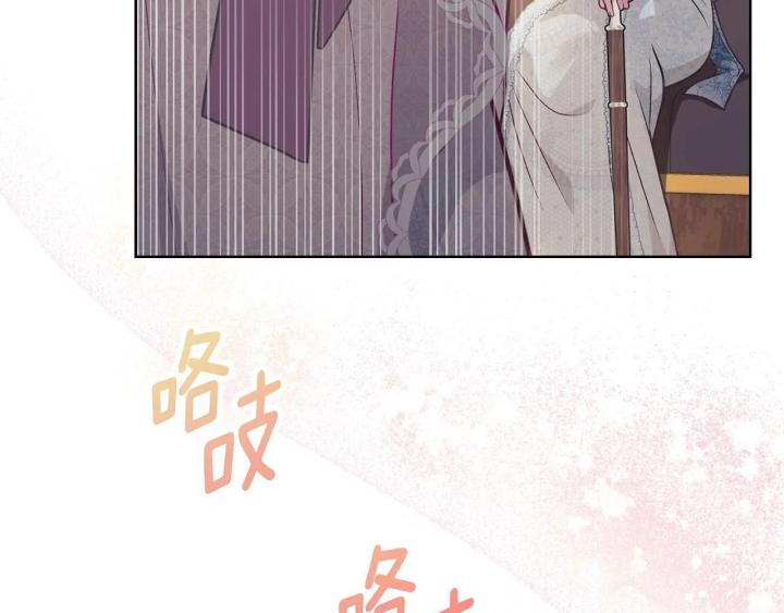 chấp nhận sự chiếm đoạt chapter 1 42