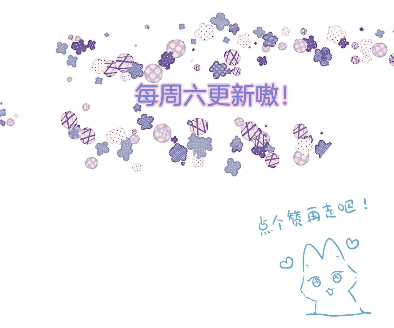 cạm bẫy của hồ ly chapter 12.2 36