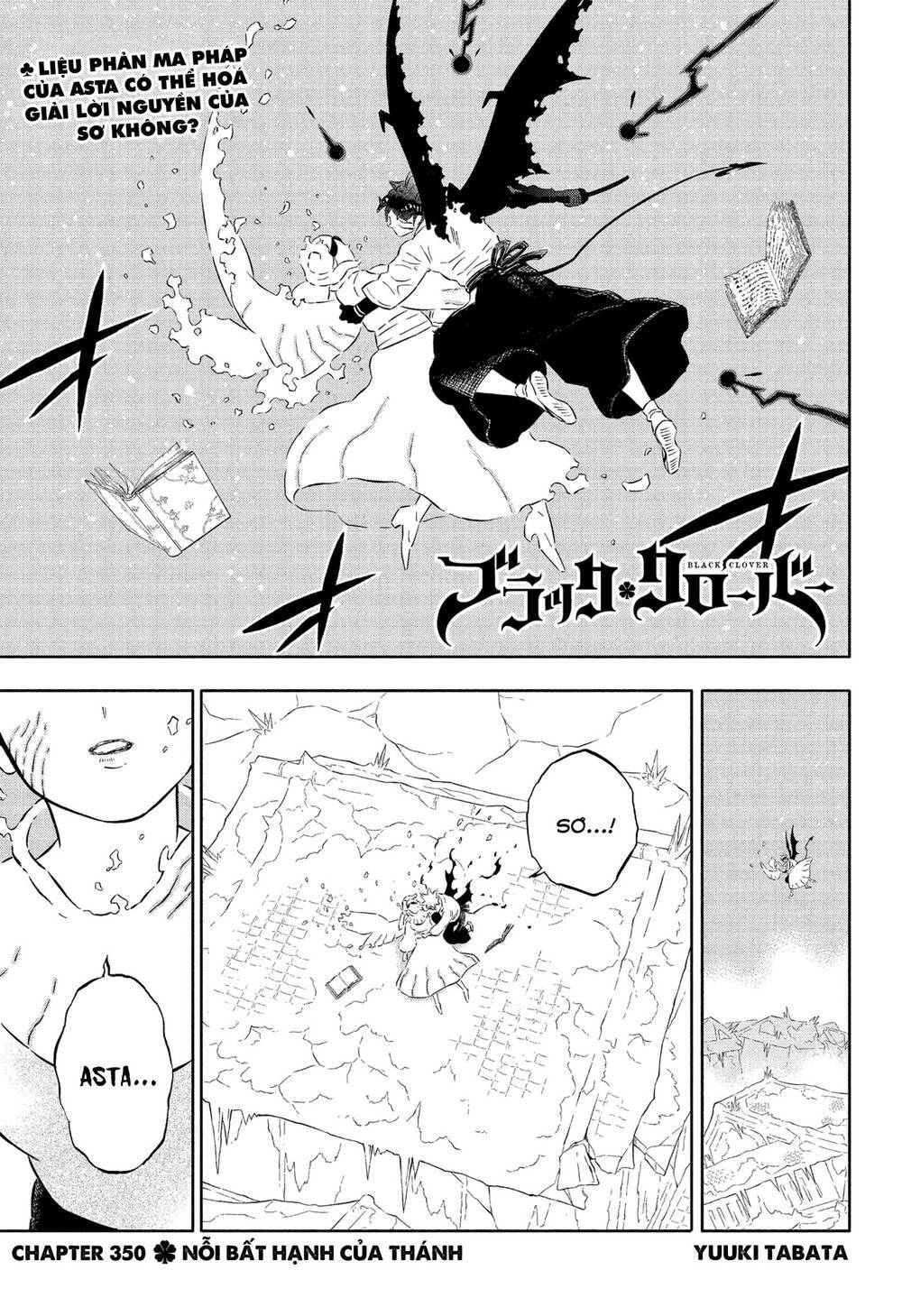 black clover - pháp sư không phép thuật chapter 350 2