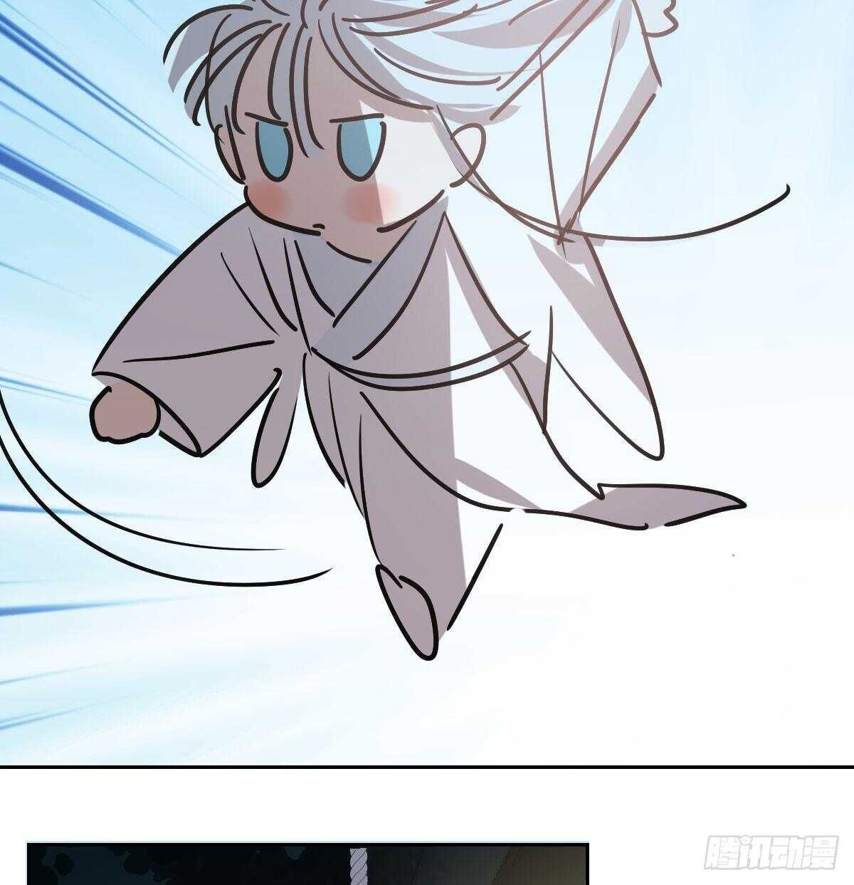 Bắt Lấy Ngao Ngao chapter 97 - Trang 61