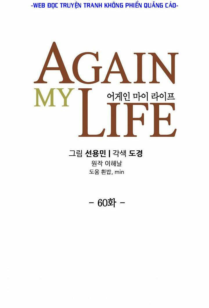 điều tra viên chuyển sinh chapter 60 11