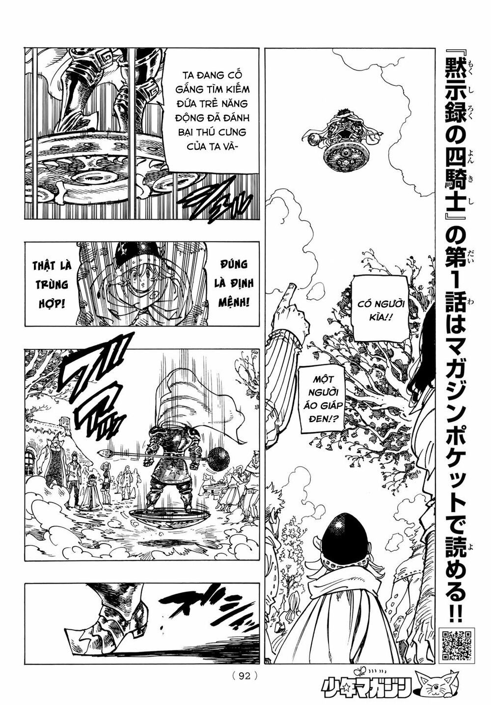 mokushiroku no yonkishi chapter 3 13