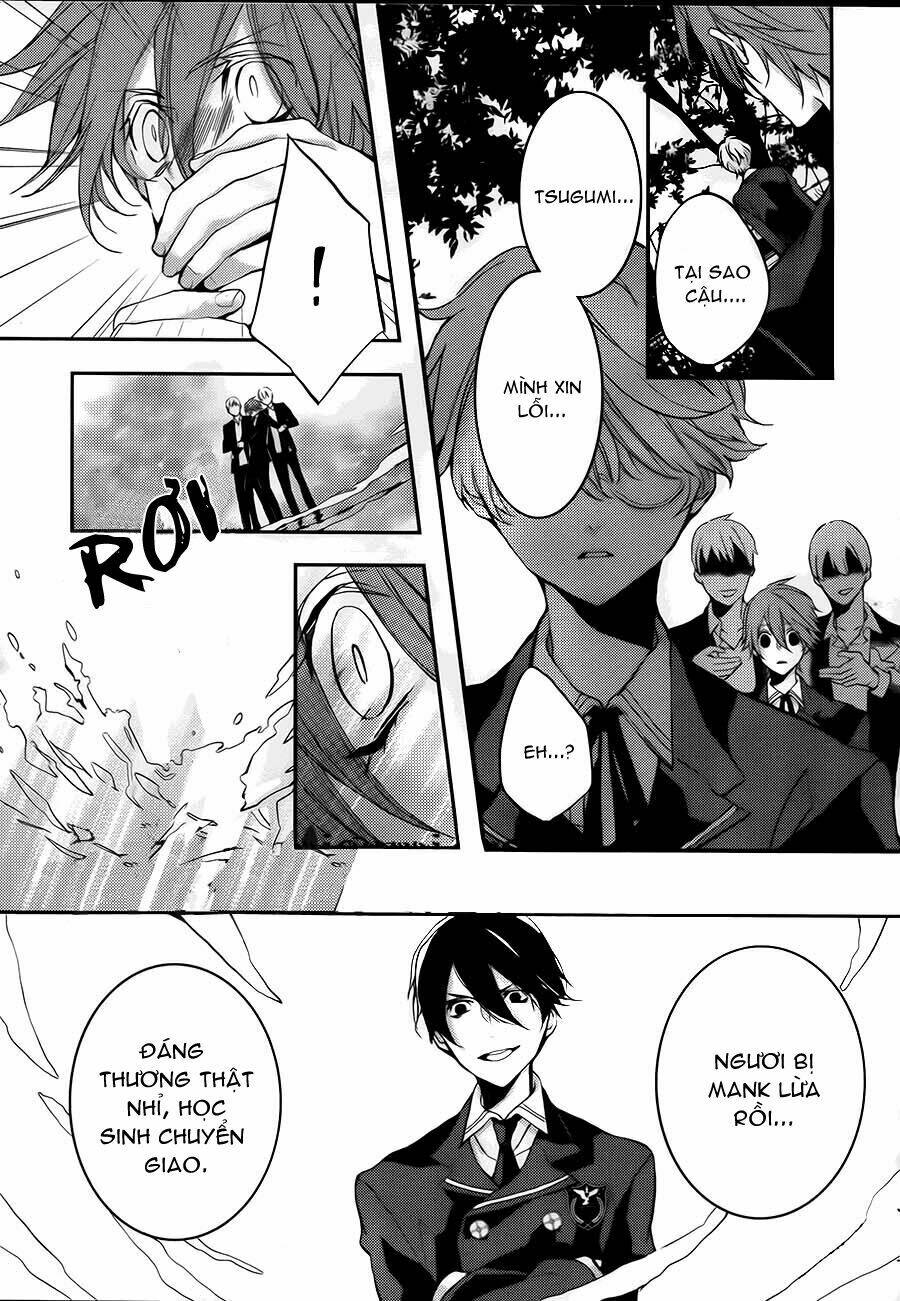 torikago syndrome chapter 2 32