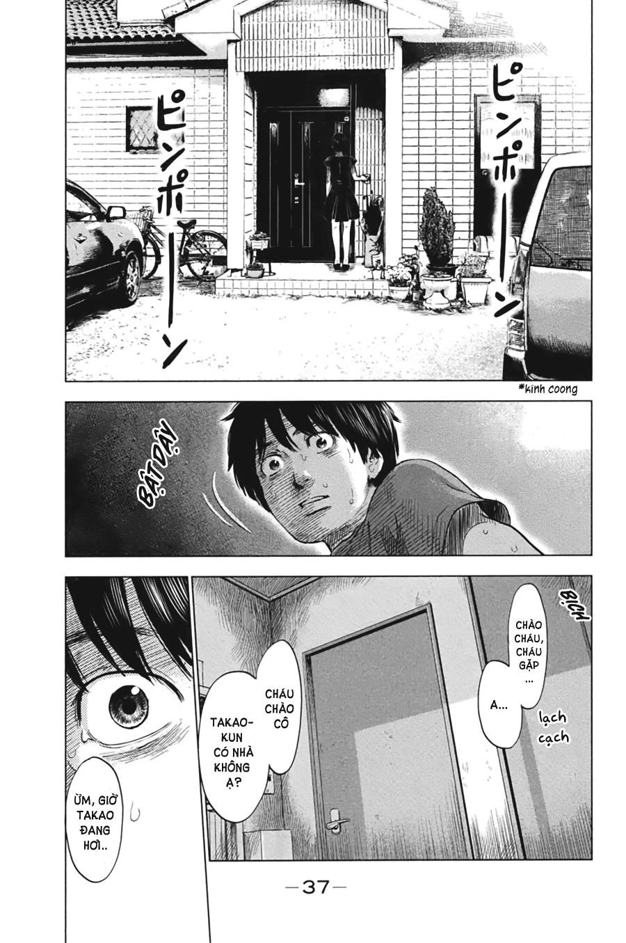 aku no hana chapter 28 40