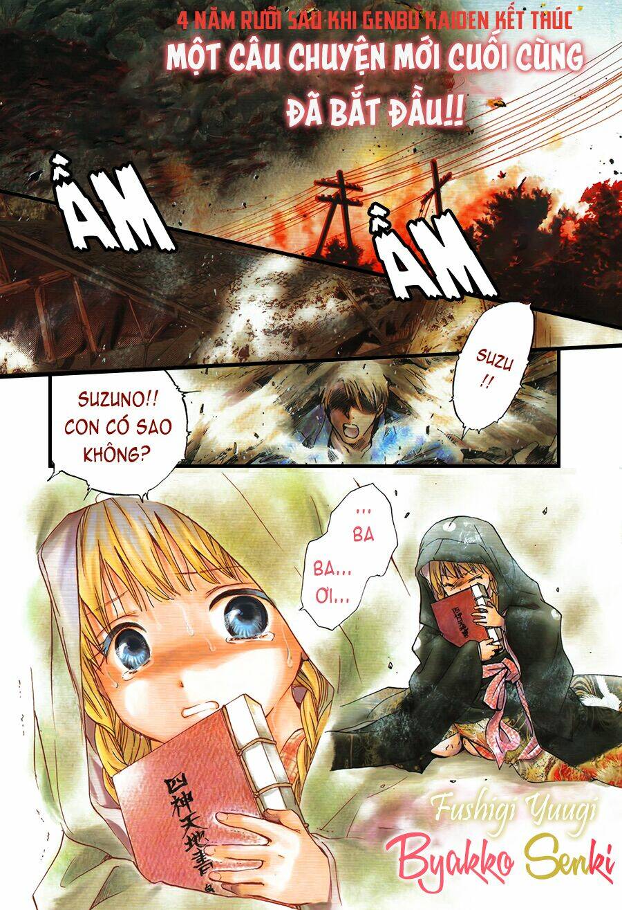 fushigi yuugi - byakko senki chapter 1 5