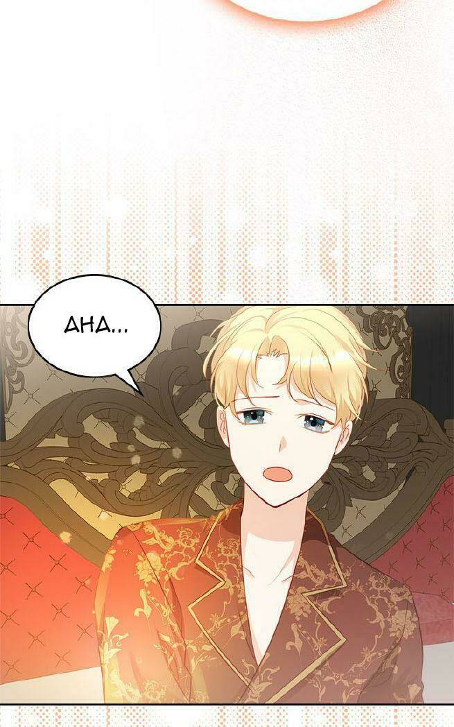 công chúa phản diện muốn ở trong ngôi nhà bánh quy chapter 18 19