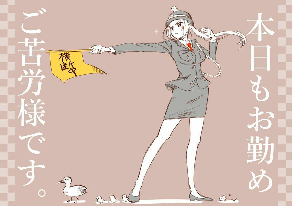 policewoman and assassin chapter 1 14