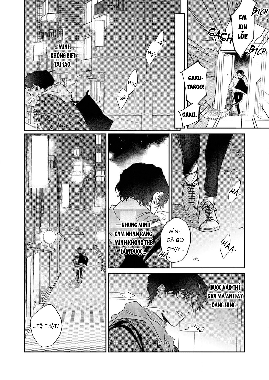 ookami-sama no ichizu na bouai chapter 5 18