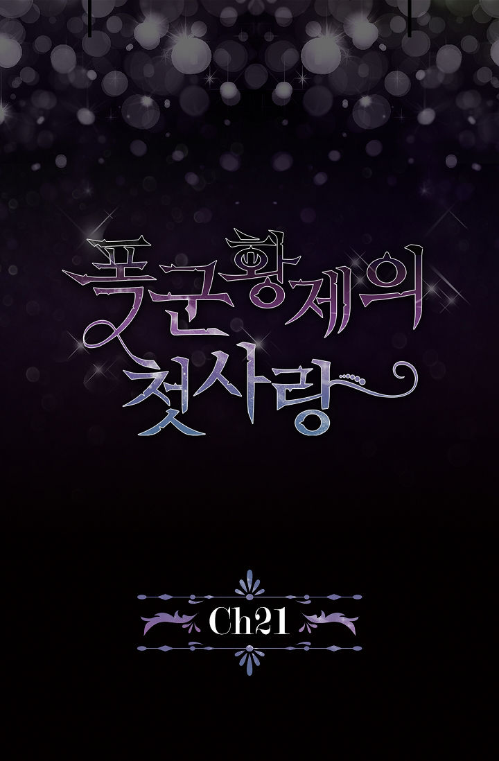 mối tình đầu của bạo chúa chapter 21 4