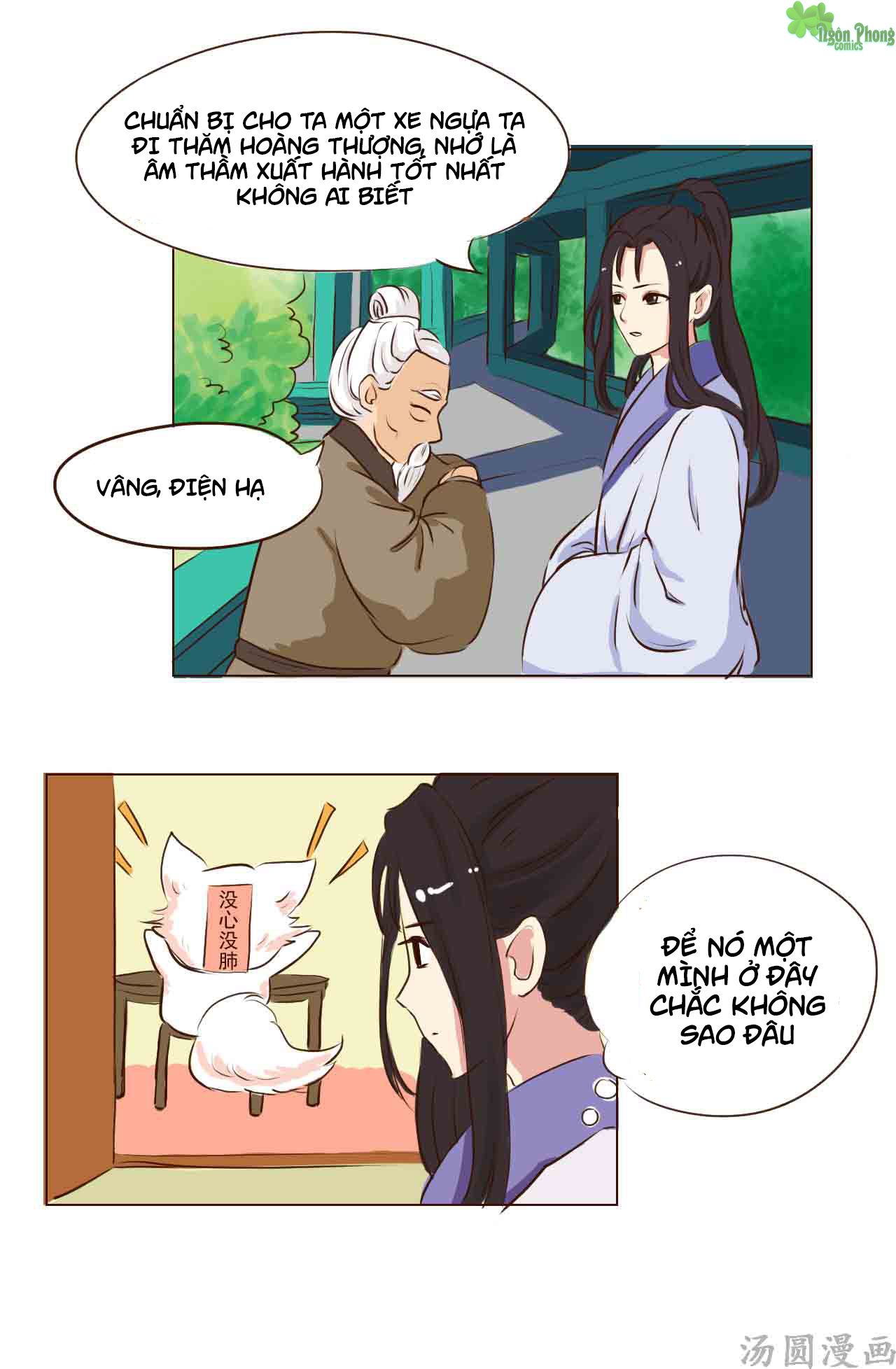 mẫu phi đuôi của người lộ ra rồi kìa chapter 6 6