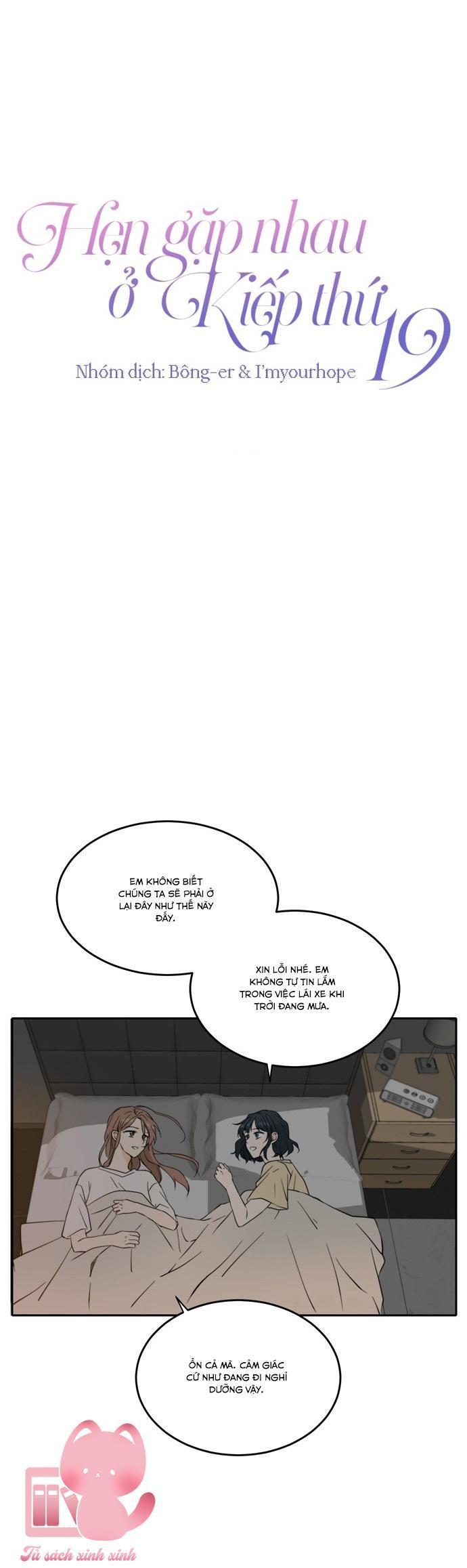 hẹn gặp nhau ở kiếp thứ 19 chapter 35 24
