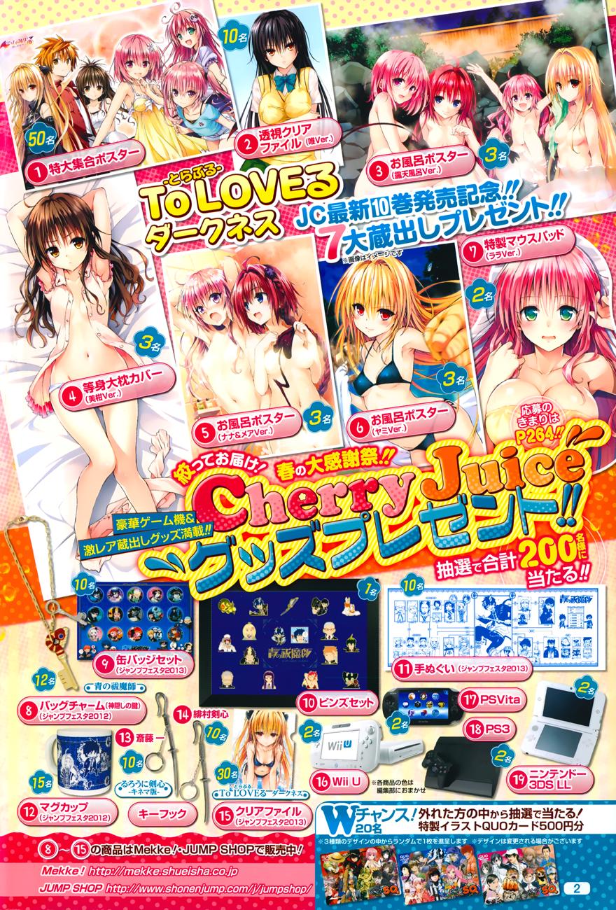 to love - ru darkness chapter 42.5 20