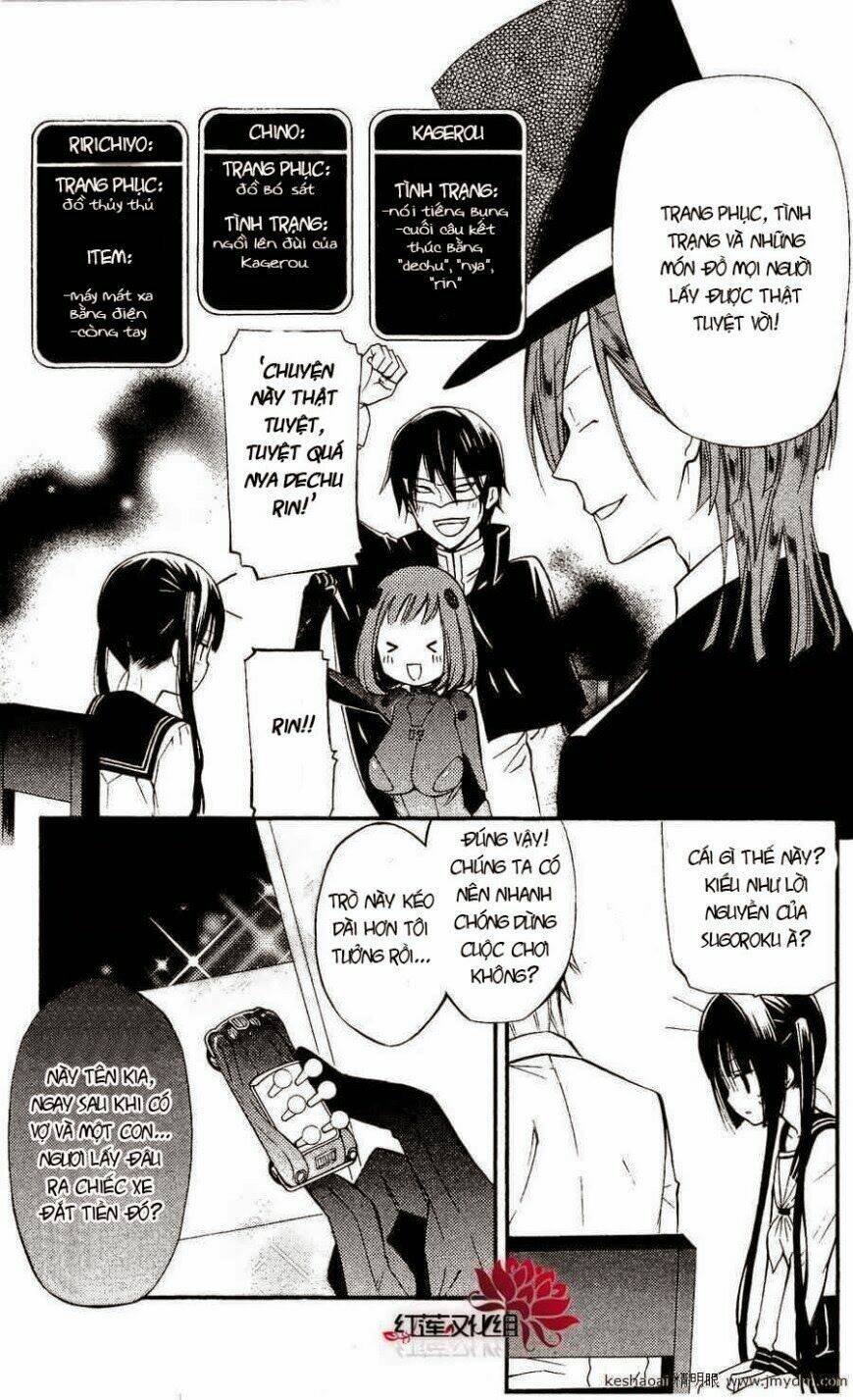 inu x boku ss chapter 21 28