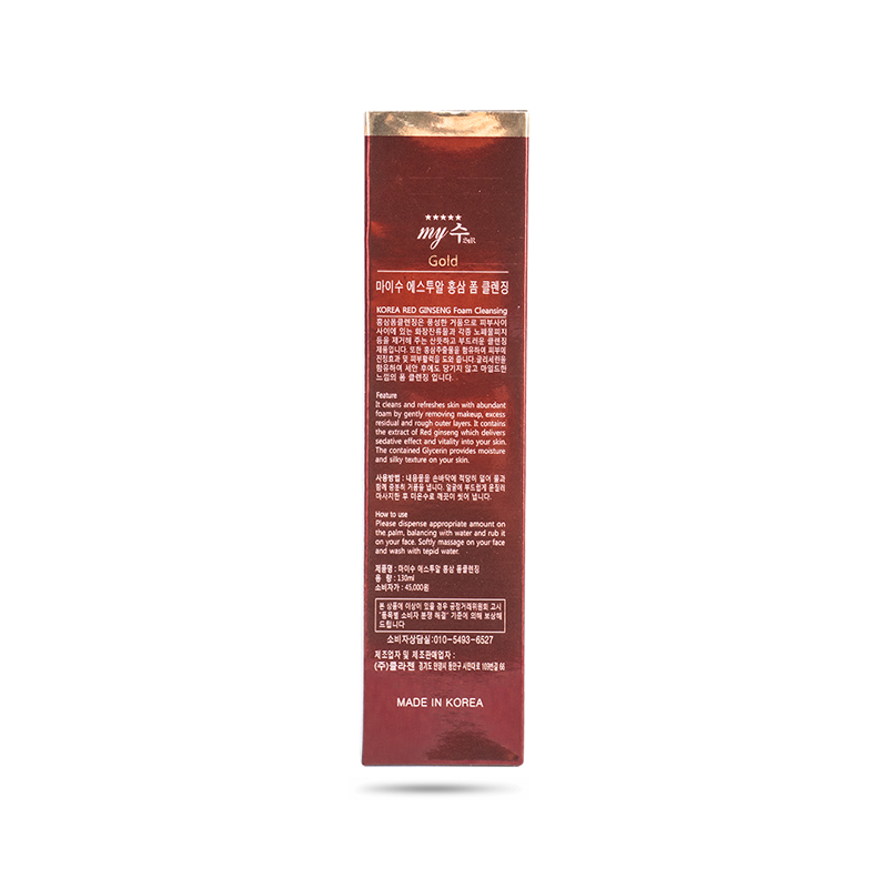 Combo 2 tuýp Sữa Rửa Mặt Hồng Sâm My Gold - Korea Red Ginseng Foam Cleansing