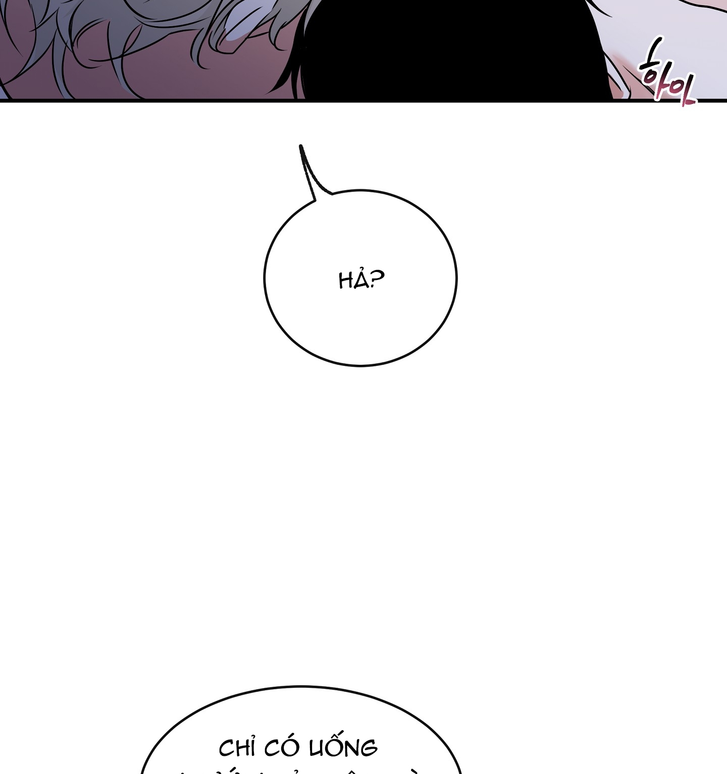 đêm bên bờ biển chapter 82.2 47