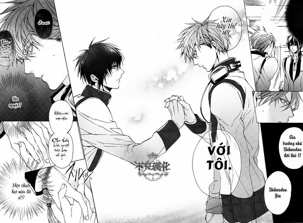 kamitoki no regist chapter 1 18