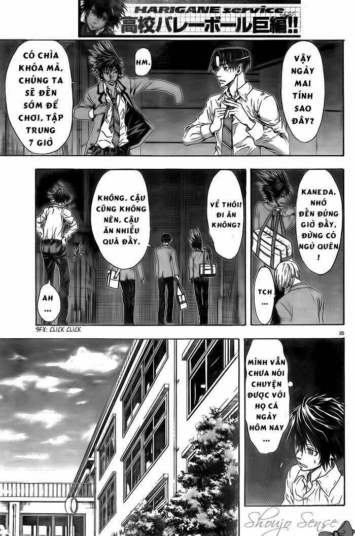 harigane service chapter 1 27