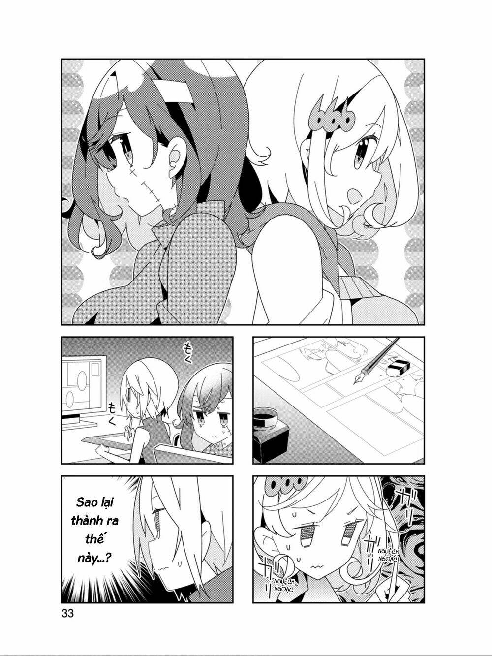 adashino-san wa sude ni shinderu chapter 17 1