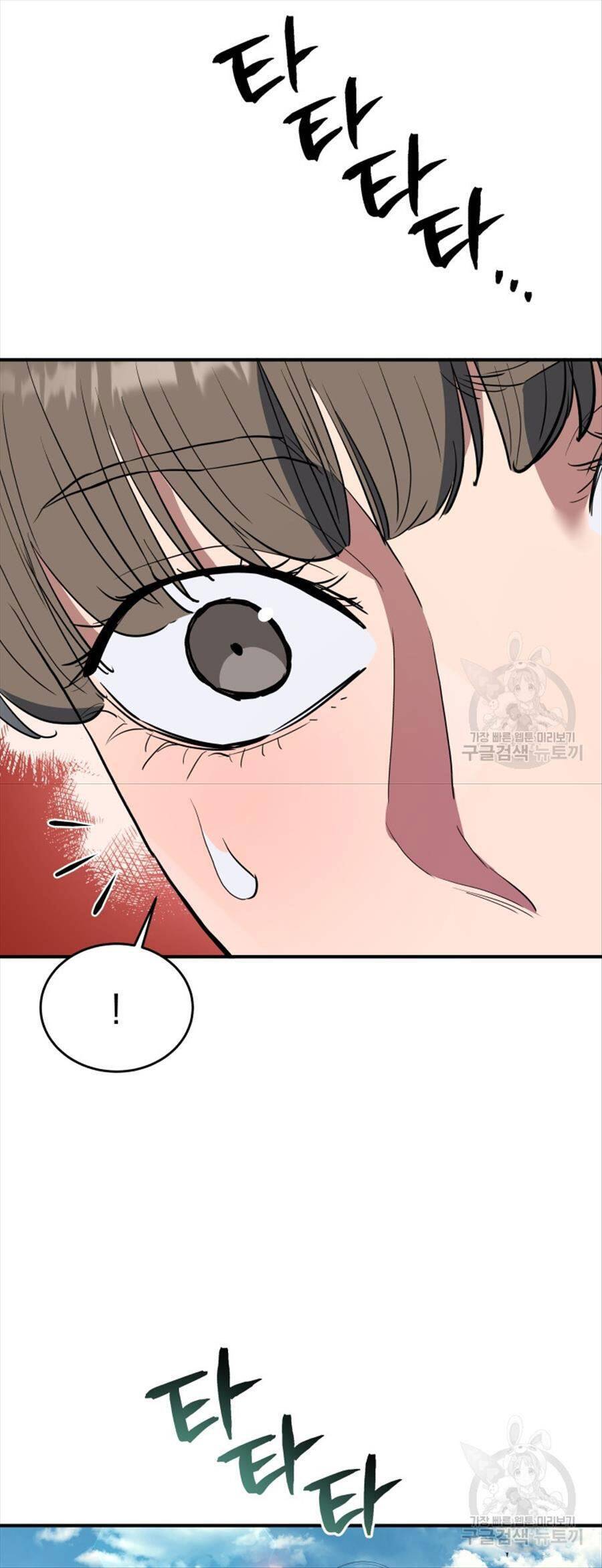 hệ thống oán hận của ta chapter 62 8